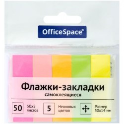 Блок липкий 5*14*45 OfficeSpace SN50_21803  50л. неон, бумажный 267409