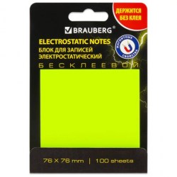 Блок липкий 76*76мм Brauberg 115210 желтый, 400л. бесклеевой электростатический