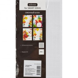 Блок сменный д/тетради А4 100л Mariner белый в клетку 1519160