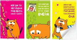 Блокнот А6  30л. Lamark 0213 "Рыжий кот" клетка, на скобе