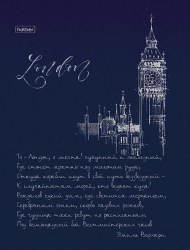 Блокнот-бизнес А5  80л. Хатбер 80ББ5лофлВ1_23786 "Лондон" 5цв. блок, тв.обл. 066182