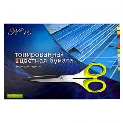 Бумага цветная А3 10л. 10цв. 11-310-175 "Тонированная" Набор №15 /Альт/