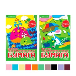 Бумага цветная А4 10л. 10цв. Альт 11-410-252 "Тонированная" Хобби тайм 2 вида 