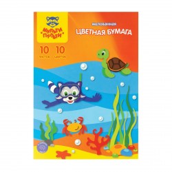 Бумага цветная А4 10л. 10цв. Мульти-Пульти БЦм10-10_13972 мелованная 250429