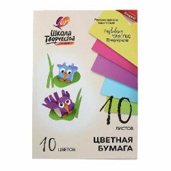 Бумага цветная А4  10л. 10цв. СБИ 53561 офсет 