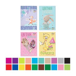 Бумага цветная А4 10л. 20цв. Альт 100396 двусторонняя "Мультики"