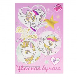 Бумага цветная А4 16л. 16цв. КанцБизнес MP10/2 "My Little Pony" мелованная