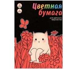 Бумага цветная А4 16л. 8цв. Альфа-Тренд 130037 "В цветах" на скобе, мелованная