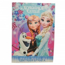 Бумага цветная А4 16л. 8цв. Centrum 84452  "Холодное сердце" на скобе