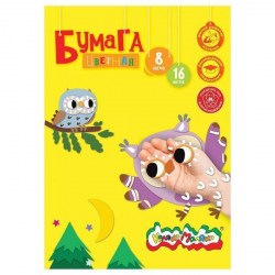 Бумага цветная А4 16л. 8цв. Каляка-Маляка БЦМКМ16 мелованная 160446