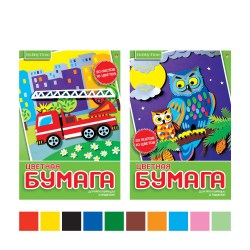 Бумага цветная А4  20л. 10цв Альт 11-420-249 "Хобби Тайм" мелованная, 2 вида