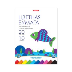 Бумага цветная А4 20л. 10цв. ErichKrause 58480 одностороняя, на клею 