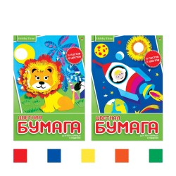 Бумага цветная А4  5л. 5цв Альт 11-405-242 "Хобби Тайм" офсет