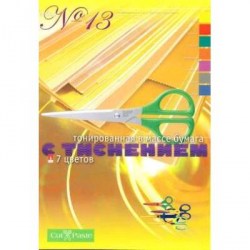 Бумага цветная А4  7л. 7цв. Альт 11-407-197 "Тонированная в массе" с тиснением набор №13 