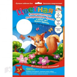 Бумага цветная А4  7л. крепированная С1628-02 "Белка" флюоресцентная /Апплика/