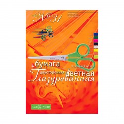 Бумага цветная А4  9л. 9цв. 11-409-60 "Глазурованная" двусторонняя Набор №31 /Альт/