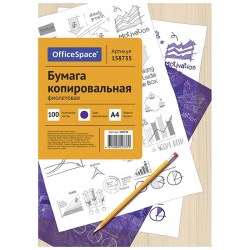 Бумага копировальная OfficeSpace CP_337/158735 фиолетовая А4 100л.