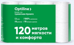 Бумага туалетная Optiline белая 2 слоя 8рул/упак 12-1849