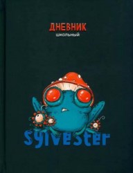 Дневник Альфа-Тренд 110037 "Сильвестер" 1-11 класс, 7БЦ твердый переплет 