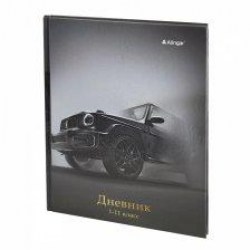 Дневник Alingar AL11107 "Люксовое авто" 1-11 класс, 40л, 17х21,6см 7БЦ 