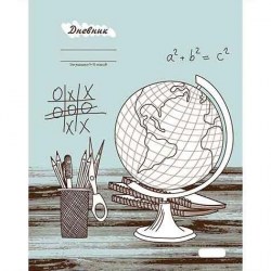 Дневник Апплика 1-11 классы, С8869-02 "Глобус" 48л 7БЦ глянец