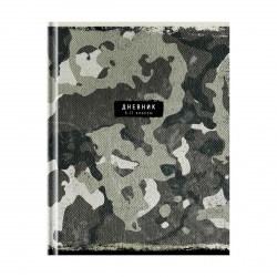 Дневник ArtSpace Дс48т_49051 "Милитари" 5-11 класс, твердый переплет 348535