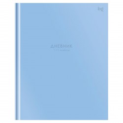 Дневник БиДжи Д5т40_лм 62172 "Голубой" 1-11 классы, твердый переплет 386491