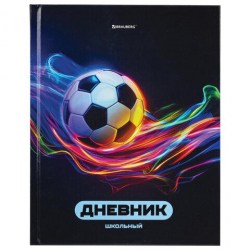 Дневник Brauberg 107155 "Футбол" 1-4 классы, 48л, твердый переплет, с подсказом