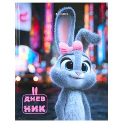 Дневник Brauberg 107591 "Милашка" 1-4 классы, 48л, твердый переплет