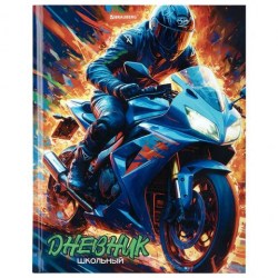 Дневник Brauberg 107605 "Мотоцикл" 1-11 классы, 40л, твердый переплет