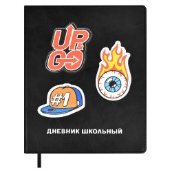 Дневник Феникс 66452 "Урбан" 1-11 классы, кожзам, паралон, аппликация