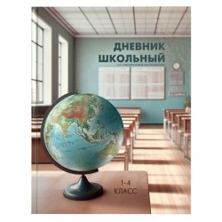 Дневник Феникс 66615 "Место знаний" 1-4 классы, твердый переплет 