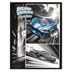Дневник Феникс 66624 "Гонки" 1-4 классы, твердый переплет 