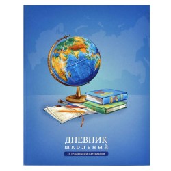 Дневник Феникс 66827 "Глобус" 1-11 классы, интегральный переплет