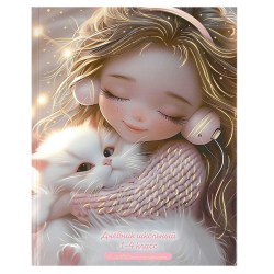 Дневник Феникс 72719 "Девочка в наушниках и котенок" 1-4 классы, твердый переплет 