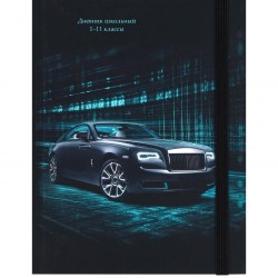 Дневник Проф-Пресс Д40-3422 1-11класс, Темный автомобиль, 7БЦ, софт-тач