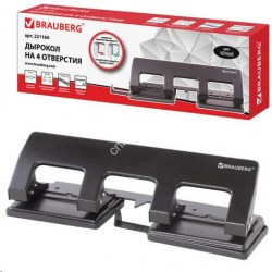 Дырокол  15л. Brauberg 221160 "HL-4"на 2-4 отверстия
