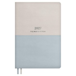 Ежедневник А5 2027г. Феникс 73482 ПЛЕЗИР бежевый, кожзам, 176л, ляссе