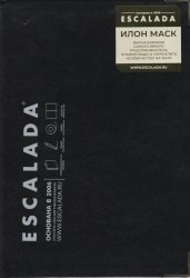 Ежедневник А5 Феникс 67245 САРИФ черный кожзам, недатир, 176л.146х211мм