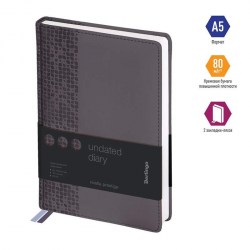 Ежедневник Berlingo UD0_80512 А5 "Vivella Prestige" 160л, кожзам, серый 276378