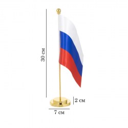 Флагшток настольный с флагом , круг 2х7см, h 30см 9910566
