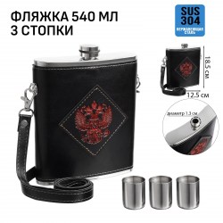 Фляжка 3537802 д/алкоголя 540мл "Герб" нерж сталь, армейск 