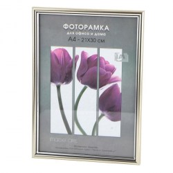 Фоторамка  Interior Office 590 СЕРЕБРО 5серия 21*30cм  пластиковая