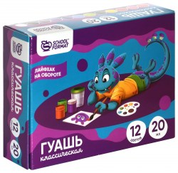 Гуашь 12цв. Schoolformat ГУШ012-СД "Smart Dino" 20мл 246336