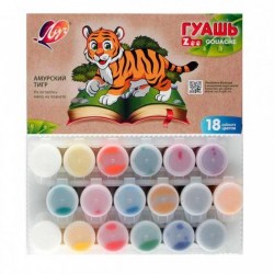 Гуашь 18цв. Луч 29С1708 ZOO 15мл к/кор 194654