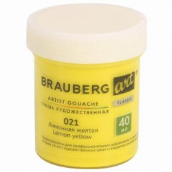 Гуашь 40мл Brauberg 191571 "ART CLASSIC" лимонно-желтая