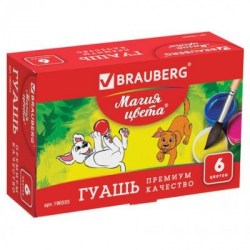 Гуашь  6цв. Brauberg 190555 "Магия цвета"  20мл  