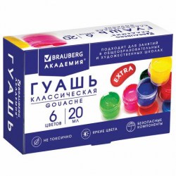 Гуашь  6цв. Brauberg 192371 "Академия. Классическая.Экстра"  20мл  