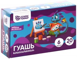Гуашь  6цв. Schoolformat ГУШ06-СД "Smart Dino" 20мл 246335