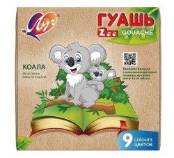 Гуашь  9цв. Луч 23С1532 ZOO 15мл к/кор 149000